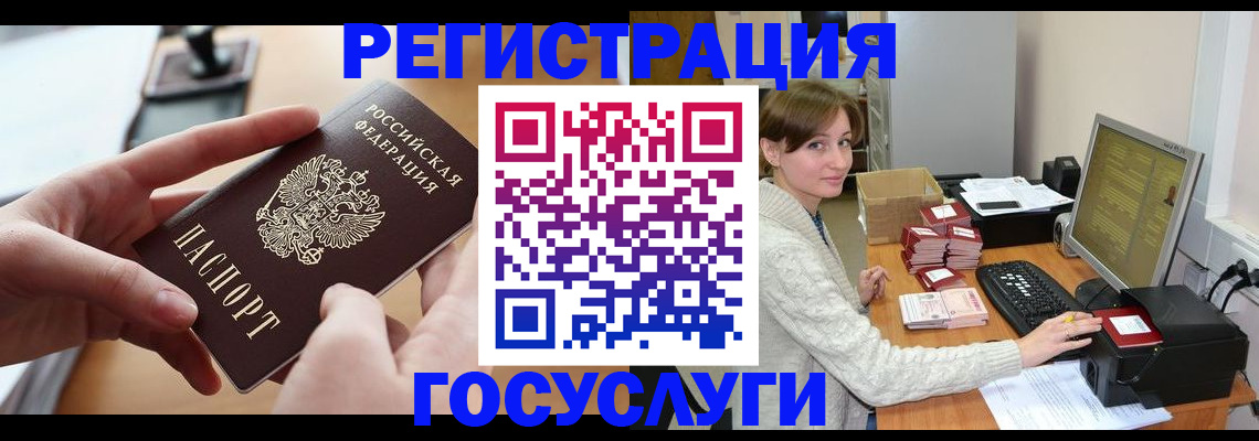 временная регистрация собственник в Чечне